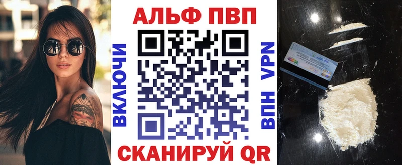 Alpha-PVP мука  наркота  kraken сайт  Безенчук 