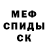 Метадон мёд Sergey Palgov
