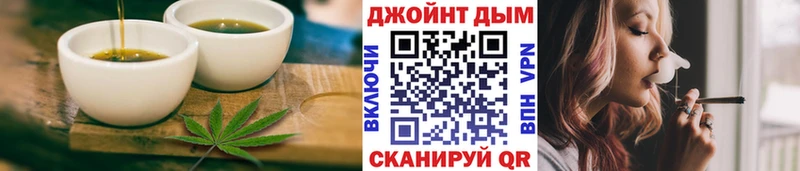 купить наркоту  Безенчук  Cannafood марихуана 