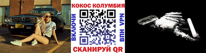 Кокаин 97%  Безенчук 