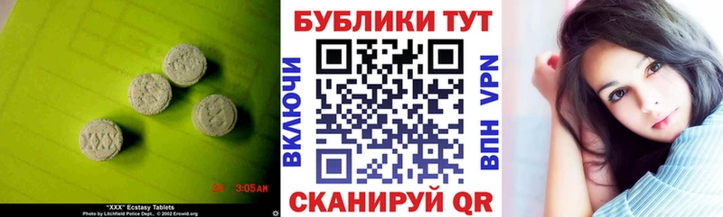 Ecstasy диски  Безенчук 