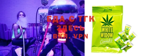 СК Абдулино