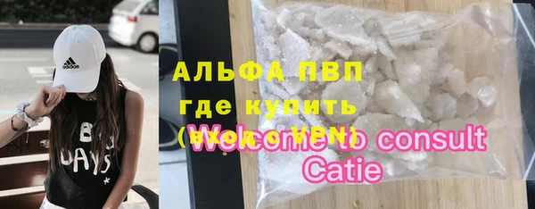 мяу мяу мука Белая Холуница