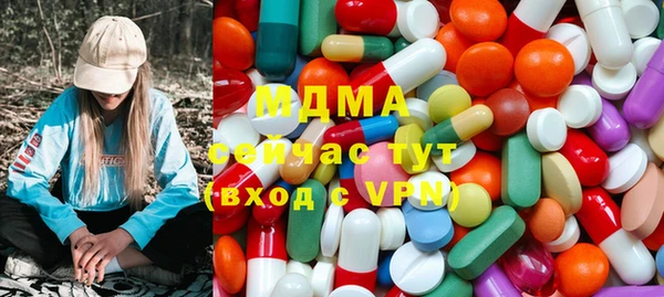 MDMA Алзамай