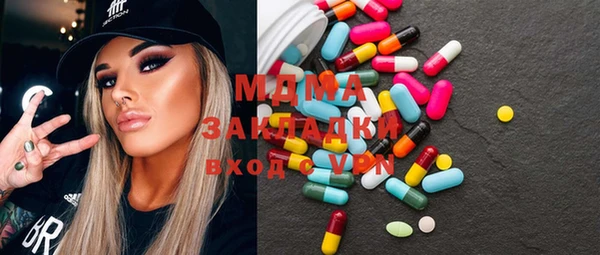 MDMA Алзамай