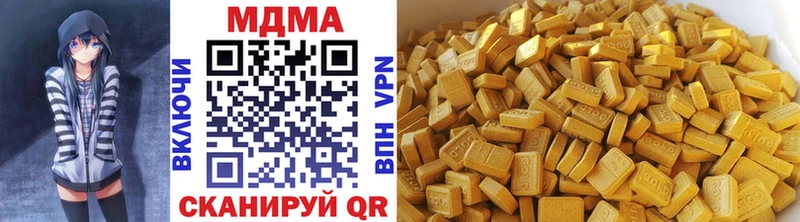 мега зеркало  наркота  Безенчук  MDMA молли 
