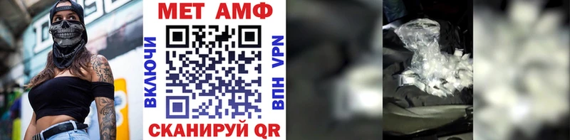 Метамфетамин мет  наркошоп  Безенчук 