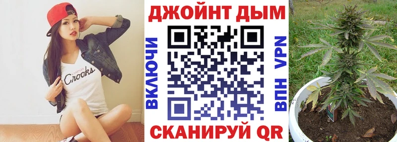 МАРИХУАНА план  Безенчук 